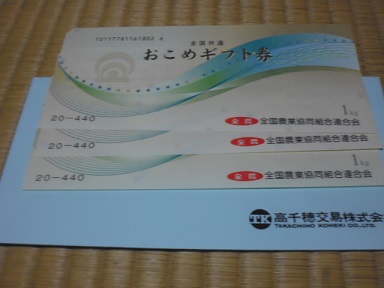 P1030009.JPG