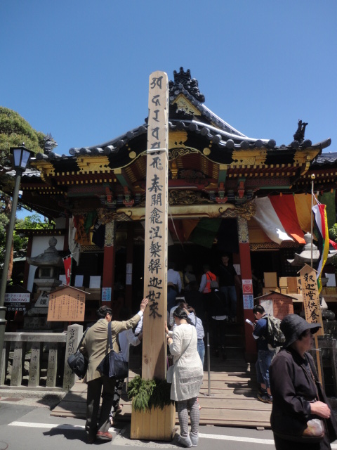長野