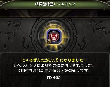 にゃるぜんた３