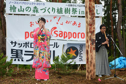 檜山の森づくり植樹祭inえさし