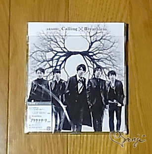 Calling／Breathless　嵐CD1