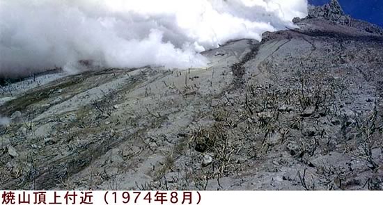 焼山1974_2.jpg