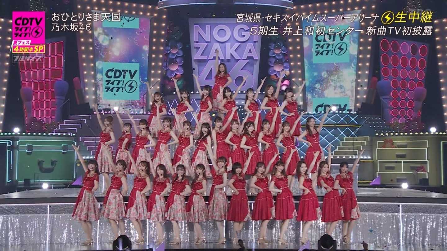 乃木坂46】9/1(土)全ツ宮城公演初日参戦レポ | 乃木坂46(欅坂46