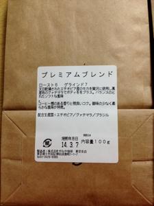 th_IMG_1822.jpg
