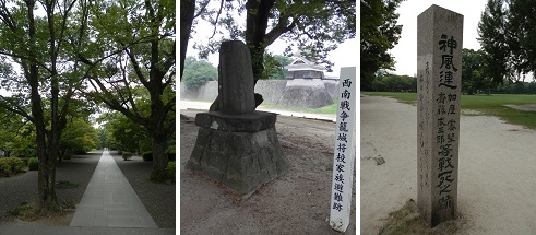 熊本城細川刑部邸他