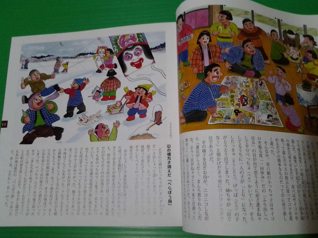 20150106_151606.jpg