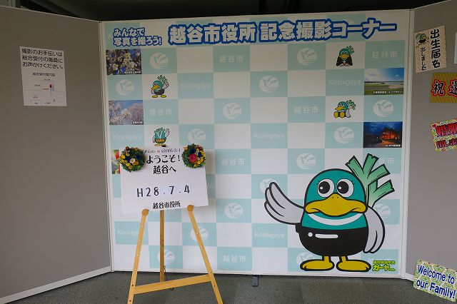 20160704市議会の窓０２