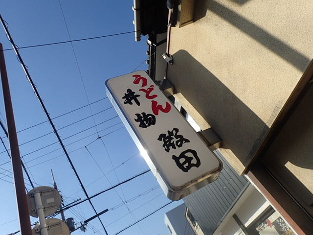 1701260180.JPG