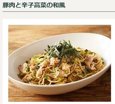 pork