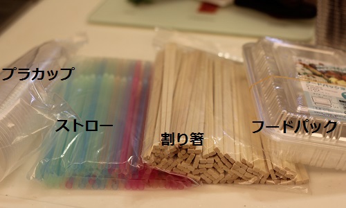 2014_1229_064928-IMG_4118.JPG