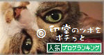 印堂のつぼ⇒頭痛・眼精疲労に