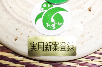 急須2