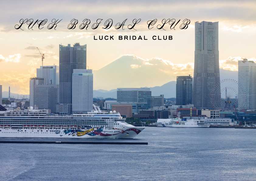 結婚相談所（LuckBridalClub）全国展開中！