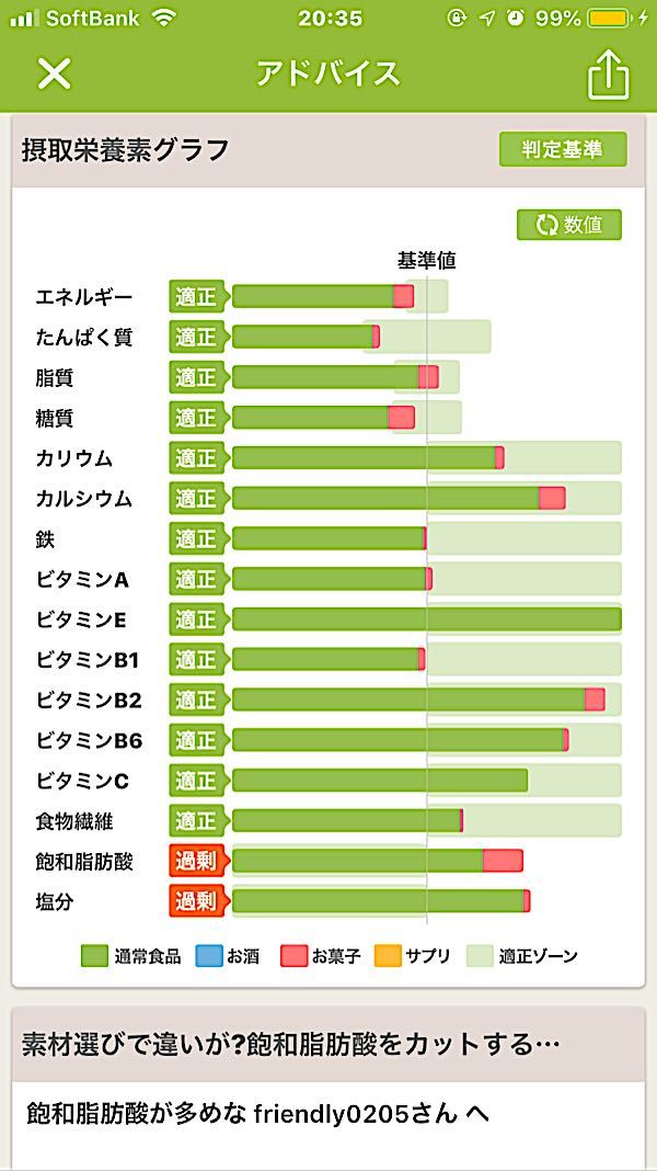 rblog-20190320203640-02.jpg