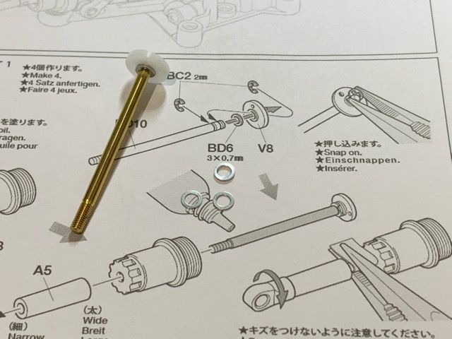 TC-01 製作 その４ 一気に完成まで | Jun1の勝手気ままなBLOG - 楽天ブログ