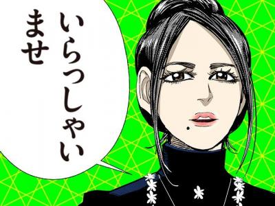 ゴールデンカムイの末裔たち 楽天ブログ