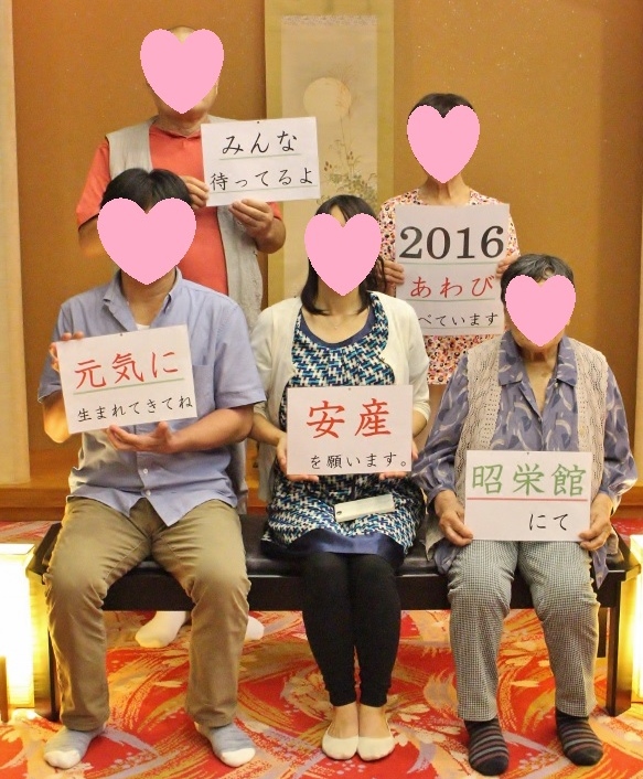 2016 安産あわび　お客様.jpg