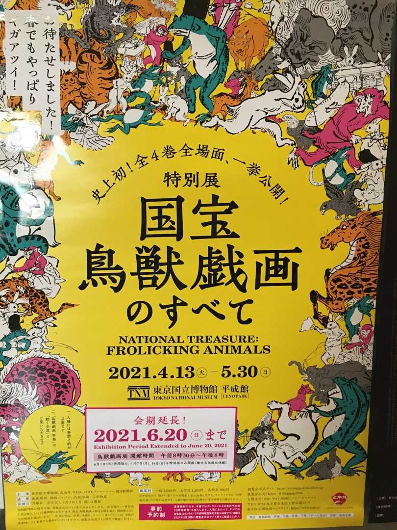 株主優待 の記事一覧 株主優待生活で節約 いつか海外移住へ 楽天ブログ