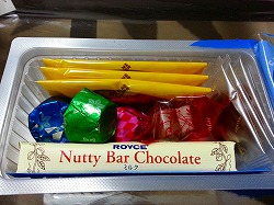 ロイズおつまみチョコ
