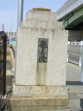 観月橋