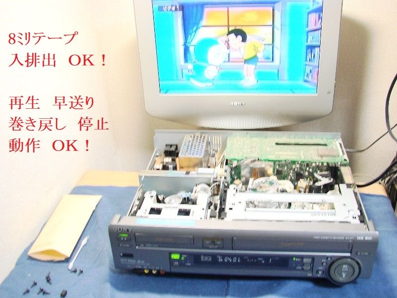 8ミリビデオ 修理 WV-ST1③8映像ﾉｲｽﾞ音声出ないﾋﾟﾝﾁﾛｰﾗV駆動アーム 