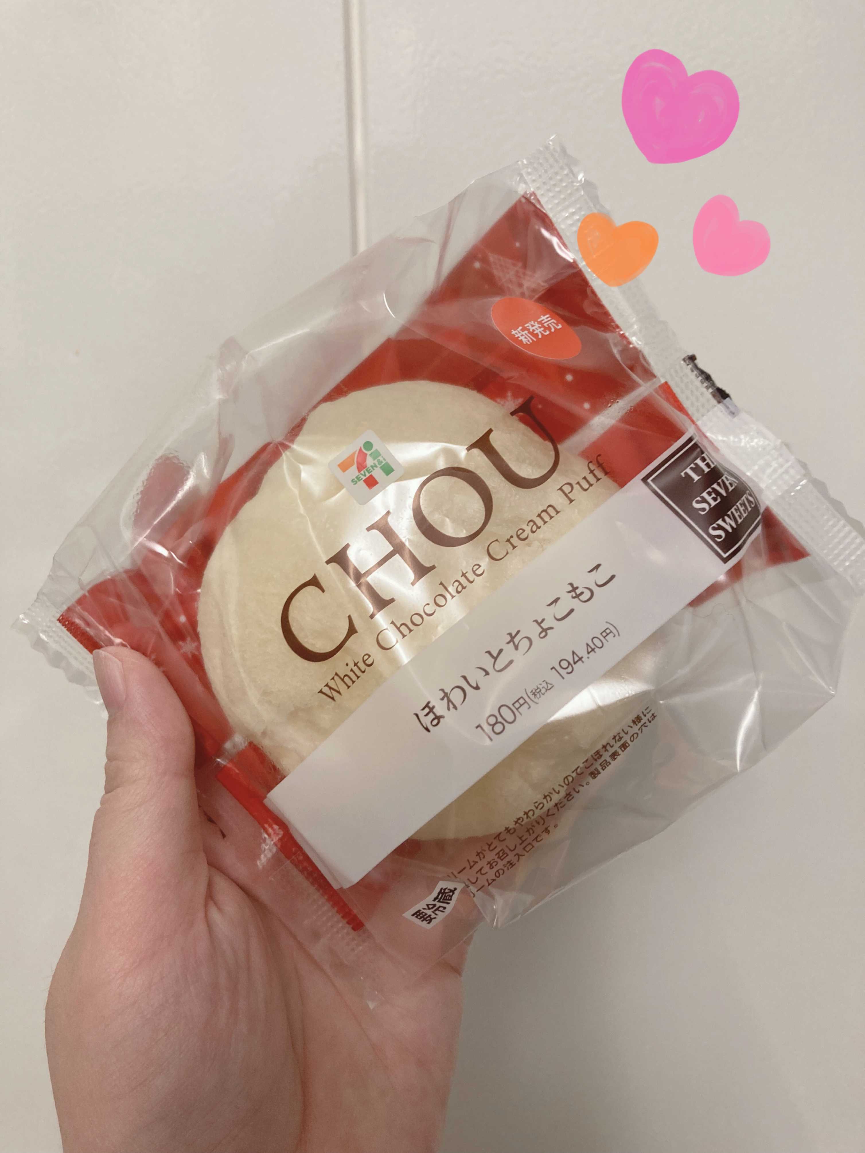 セブンイレブン ほわいとちょこもこ きまぐれブログ 楽天ブログ