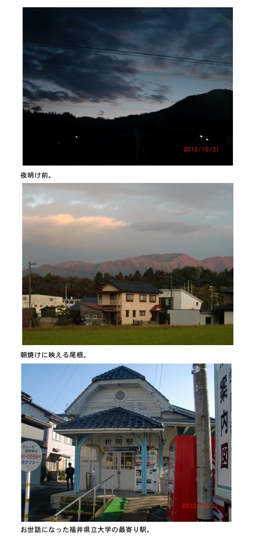 2012.10.31-8.jpg