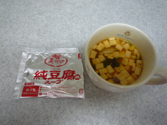 P1020460.JPG