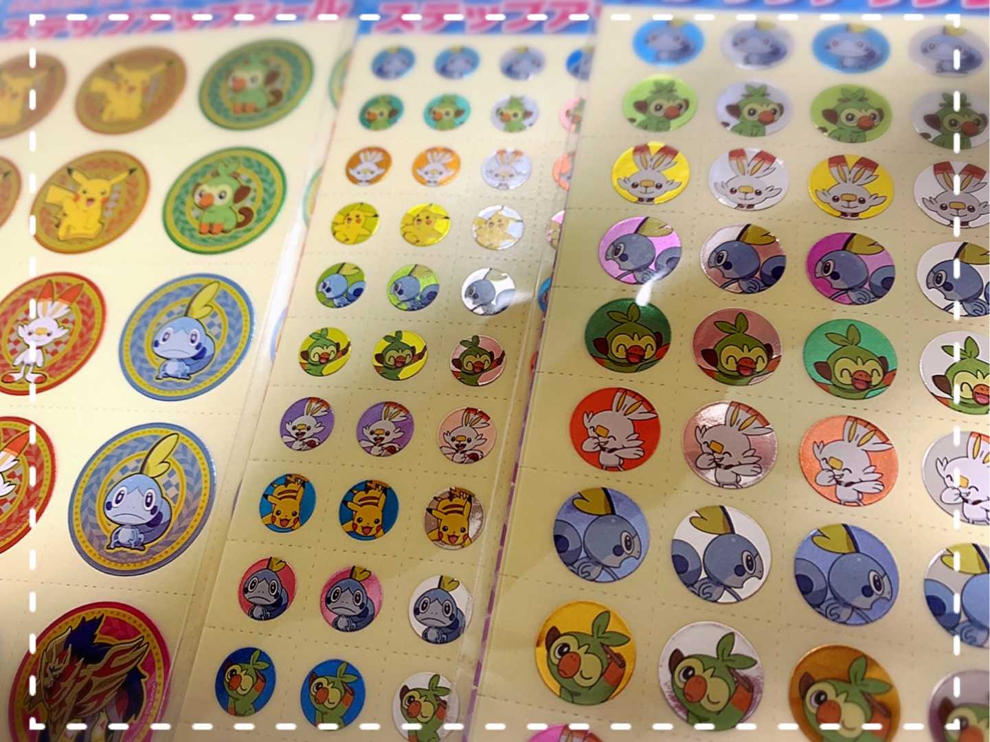 親の弱い言葉を連呼したので即買いました 涙 ポケモングッズ By断捨離大好き浪費家です 楽天ブログ