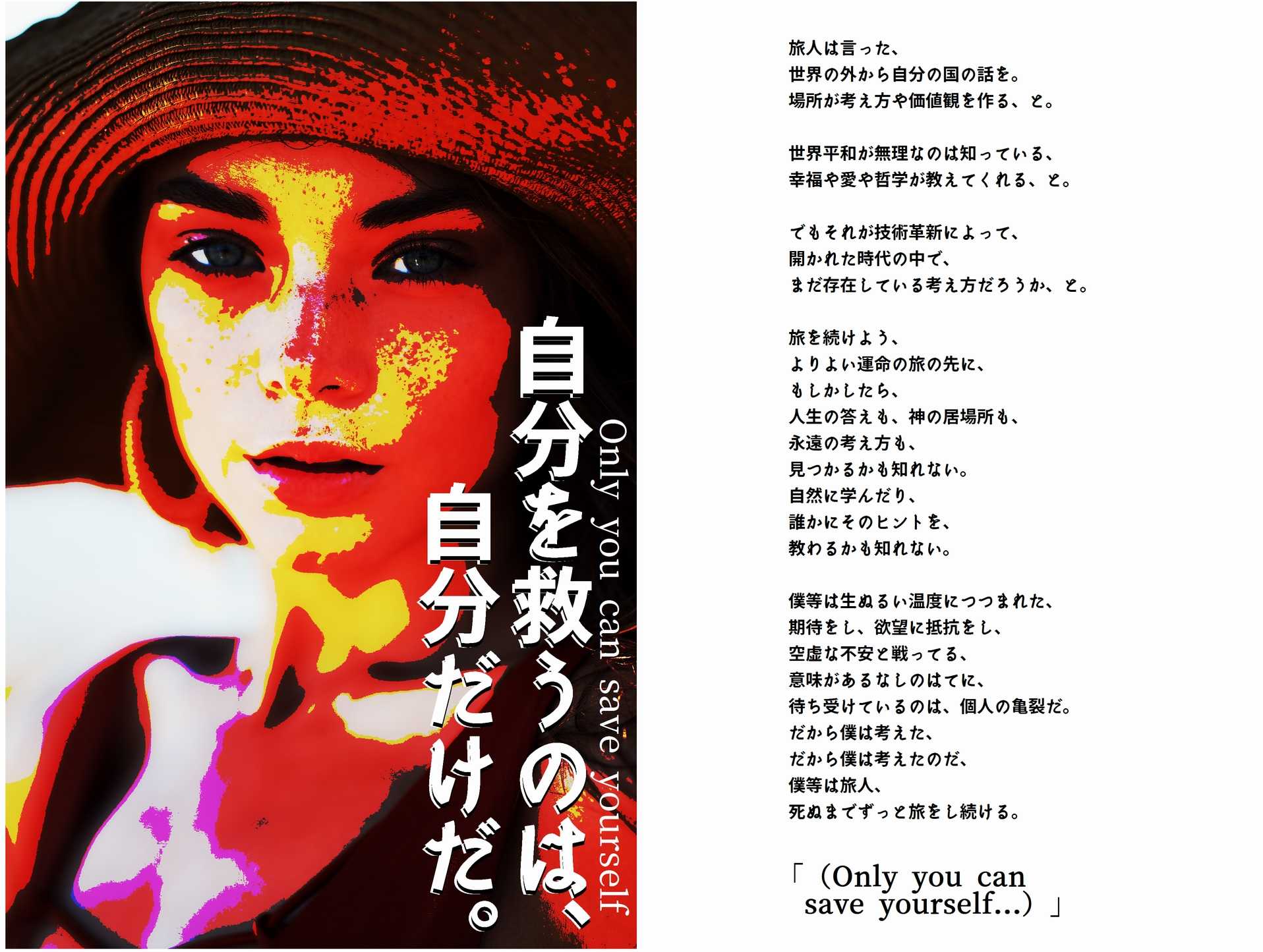 ７ 灯台 楽天ブログ