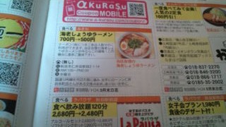 20120831102601.jpg