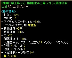 20170313カンニ.jpg