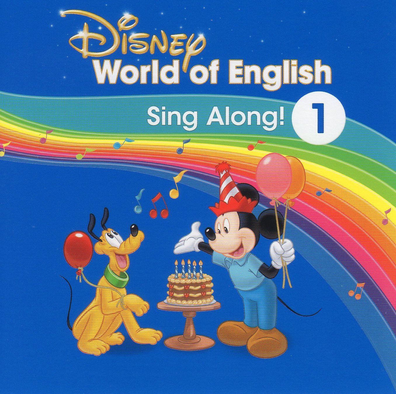 Disney - 最新版 新品未開封 シングアロング CD ディズニー英語