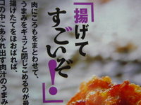 P1020900
