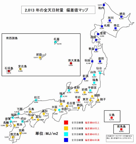 2日射偏差地図2013.jpg