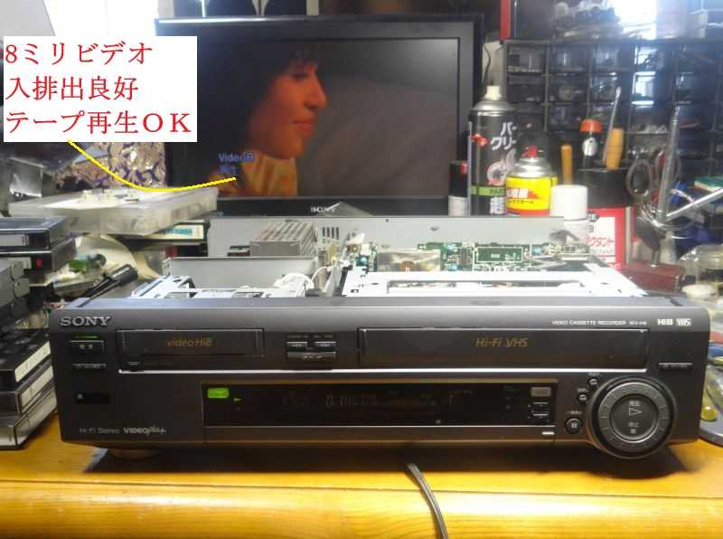 SONY WV-H4 HI8 VHS デッキ 再生可 SONY WV-H4 VHS 8mm(Video8 SONY WV-H4 HI8 VHS デッキ 再生可 SONY WV-H4 VHS 8mm(Video8