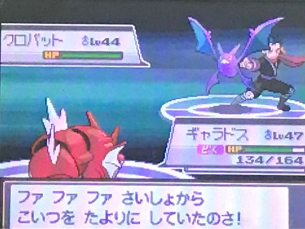 ｖｓ四天王2 たこやきのポケモンブログ 楽天ブログ