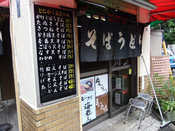 そば千東神田店の店頭メニュー