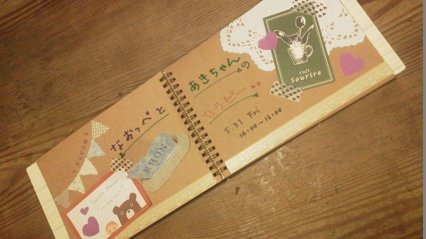2013051021250000.jpg
