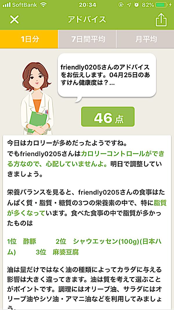 rblog-20190425203543-01.jpg
