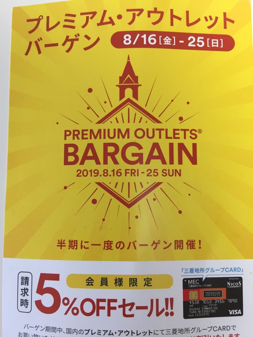 リプロ 複数割 あゆらら3723のブログ 楽天ブログ