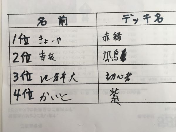 rblog-20161126120447-02.jpg