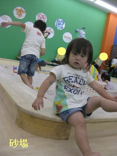すなば.jpg