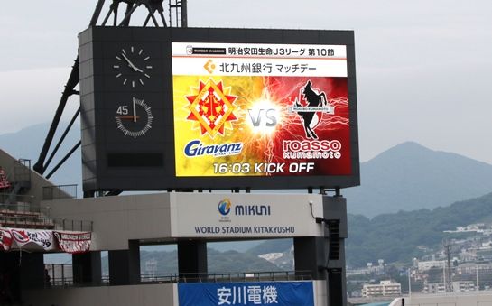 掲示板 ギラヴァンツ