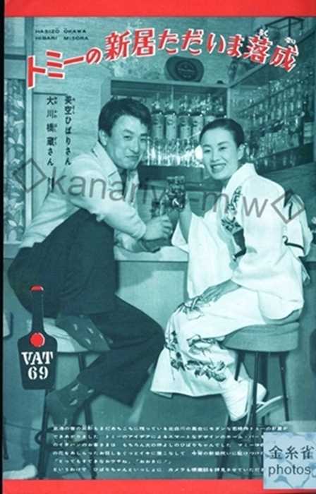 ➃雑誌撮影でご一緒に・・(A) (画像79枚) | 