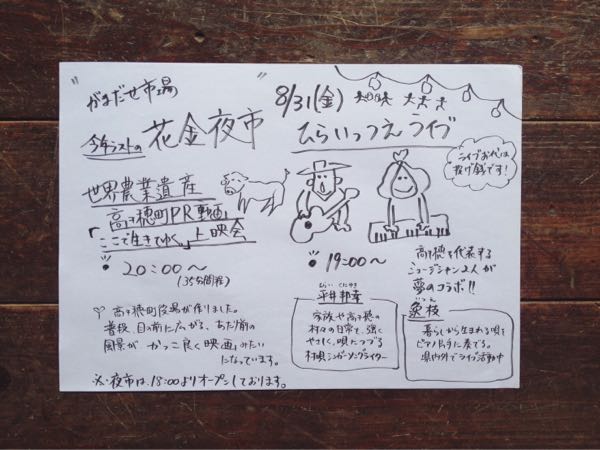 rblog-20180829211406-02.jpg