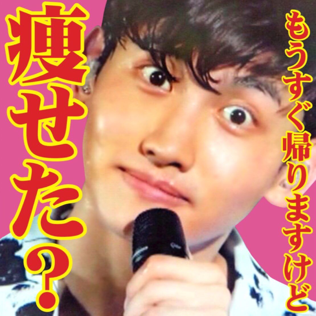 東方神起 Betty Blue 楽天ブログ