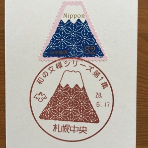 和の文様２.JPG