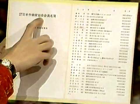ﾊｰﾌﾑｰﾝ・ｾﾚﾅｰﾃﾞ【35】日本作曲家協会（河合奈保子さん） | 星と