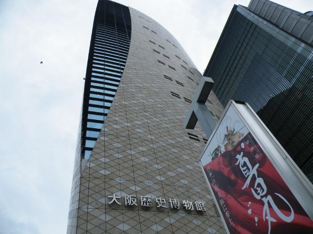 おおさか大阪城 (7).JPG